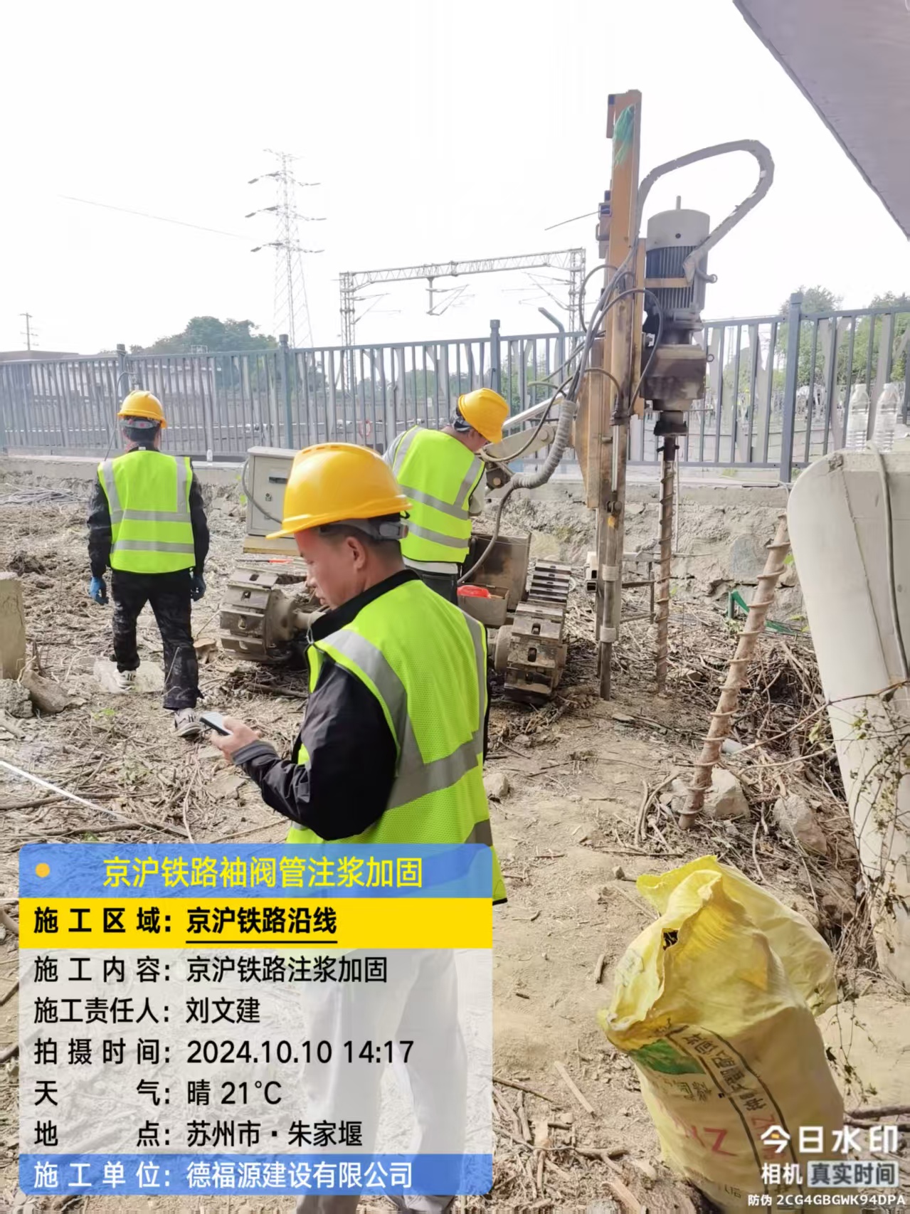 茶陵注浆加固法施工流程是怎样的？