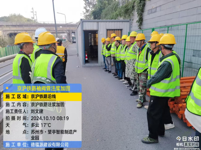 茶陵回填土沉降注浆处理方案